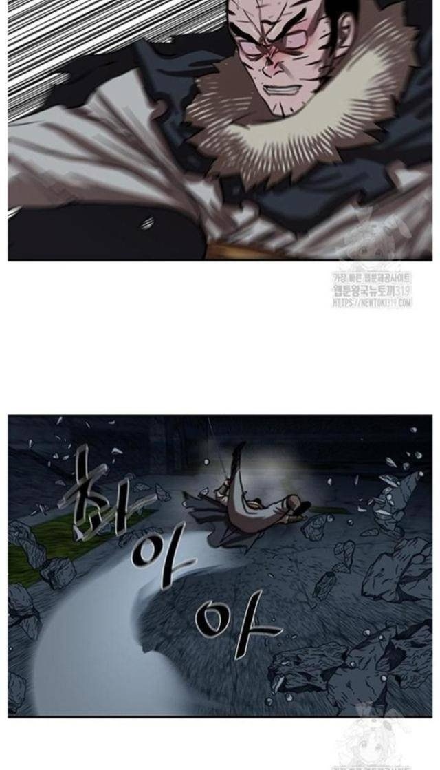 Hộ Vệ - Page 85