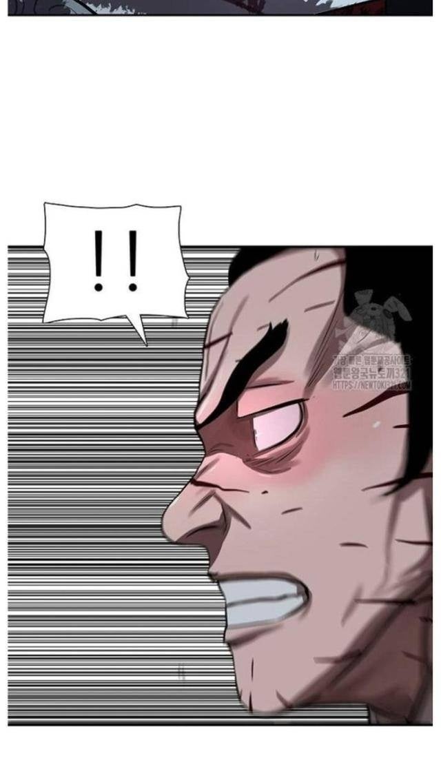 Hộ Vệ - Page 66