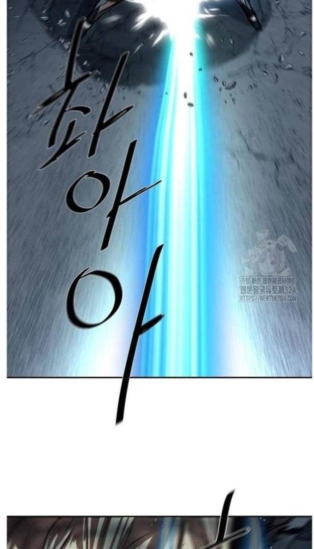 Hộ Vệ - Page 74