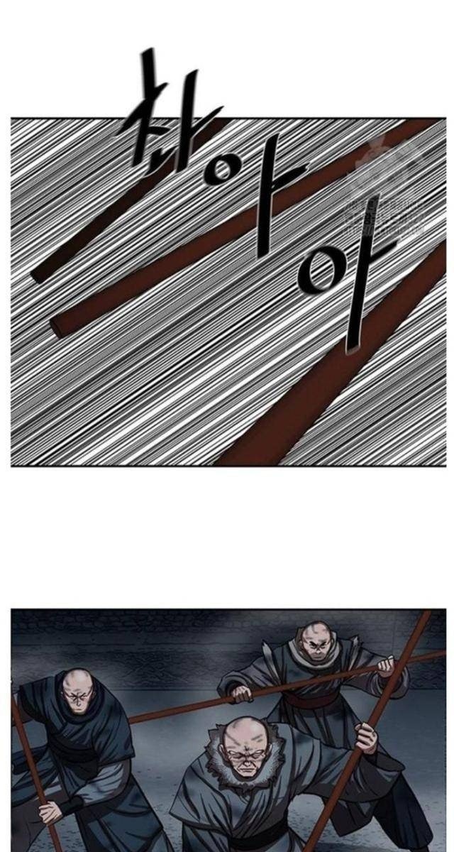Hộ Vệ - Page 83
