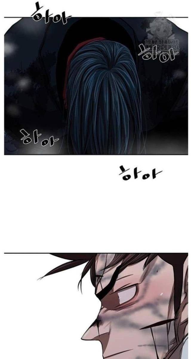 Hộ Vệ - Page 17