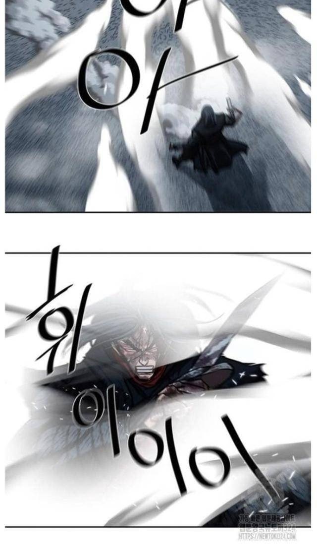 Hộ Vệ - Page 24