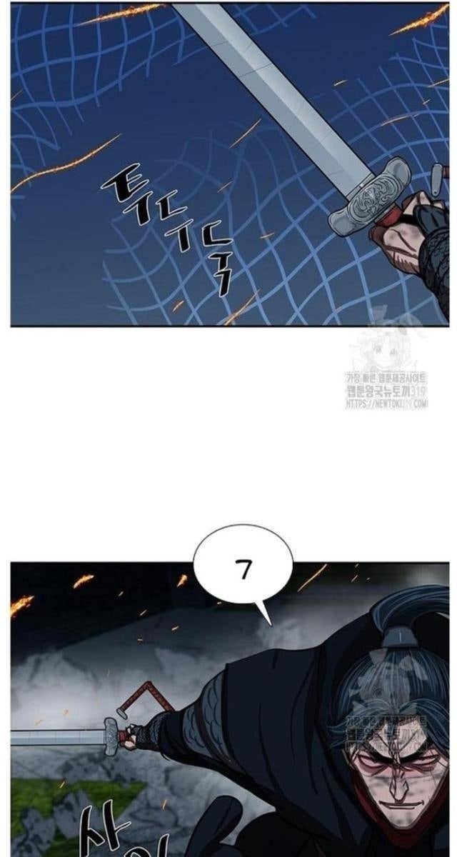 Hộ Vệ - Page 13