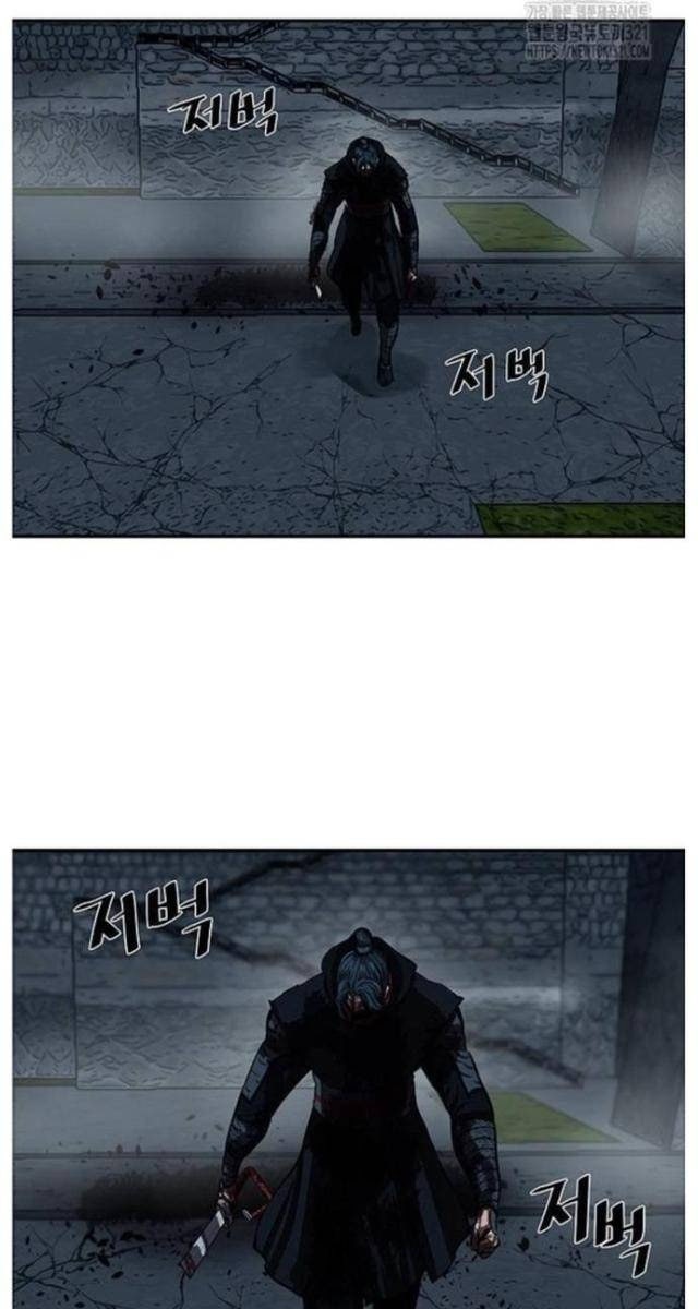 Hộ Vệ - Page 73