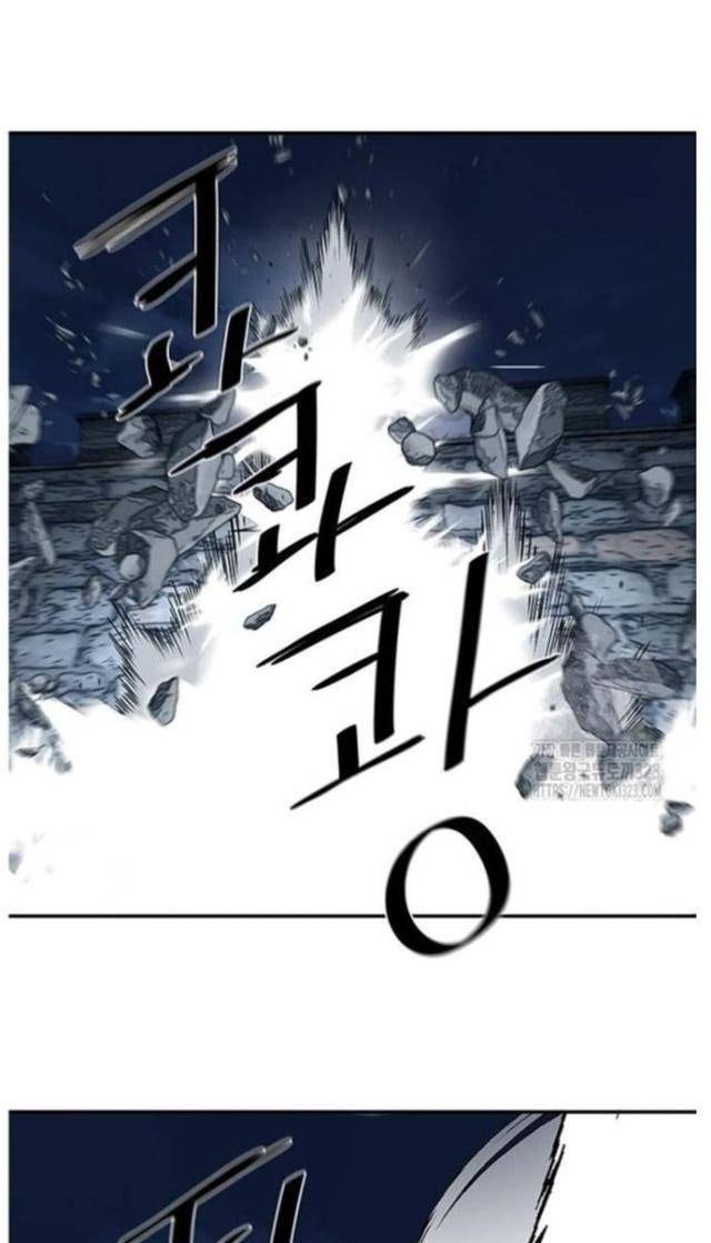 Hộ Vệ - Page 14