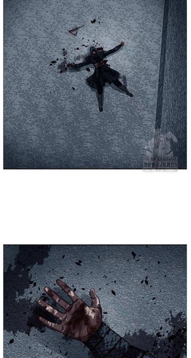 Hộ Vệ - Page 11