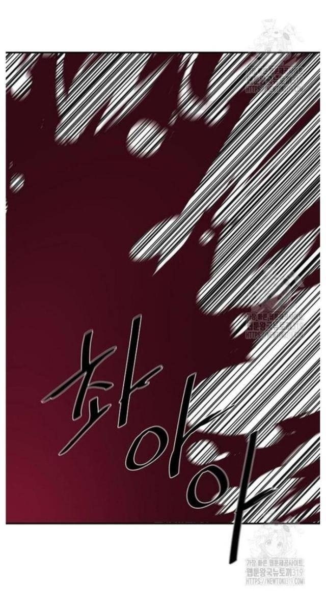 Hộ Vệ - Page 66
