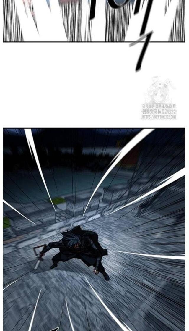 Hộ Vệ - Page 14