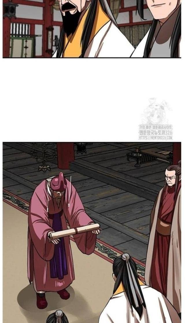 Hộ Vệ - Page 14