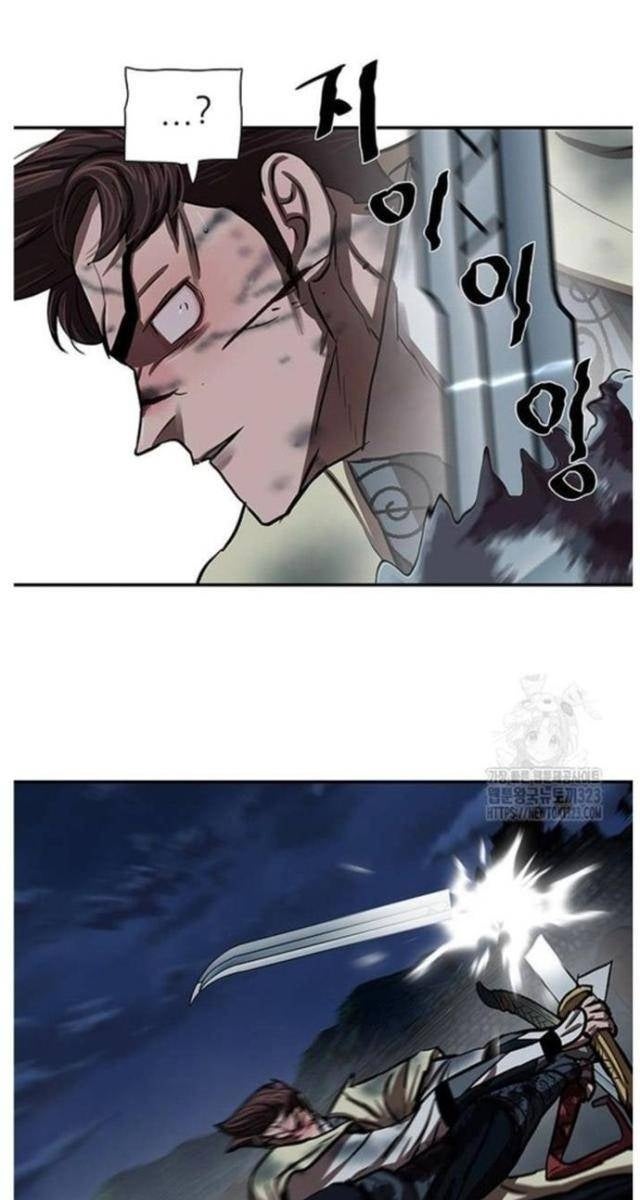 Hộ Vệ - Page 62