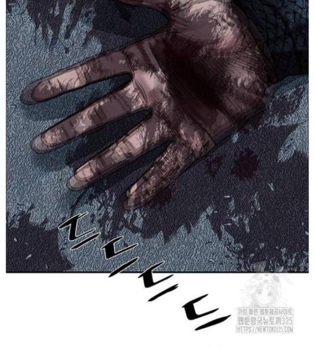 Hộ Vệ - Page 76