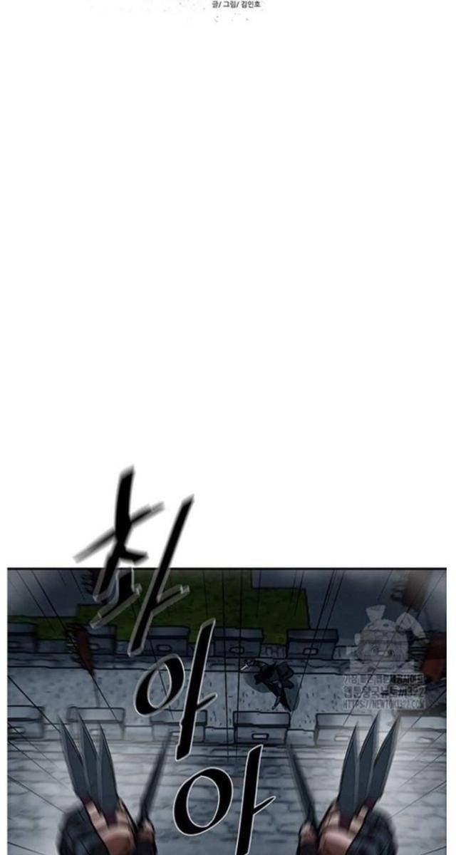 Hộ Vệ - Page 9