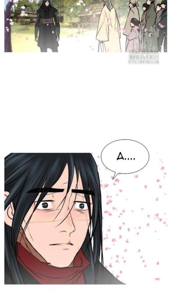 Hộ Vệ - Page 84
