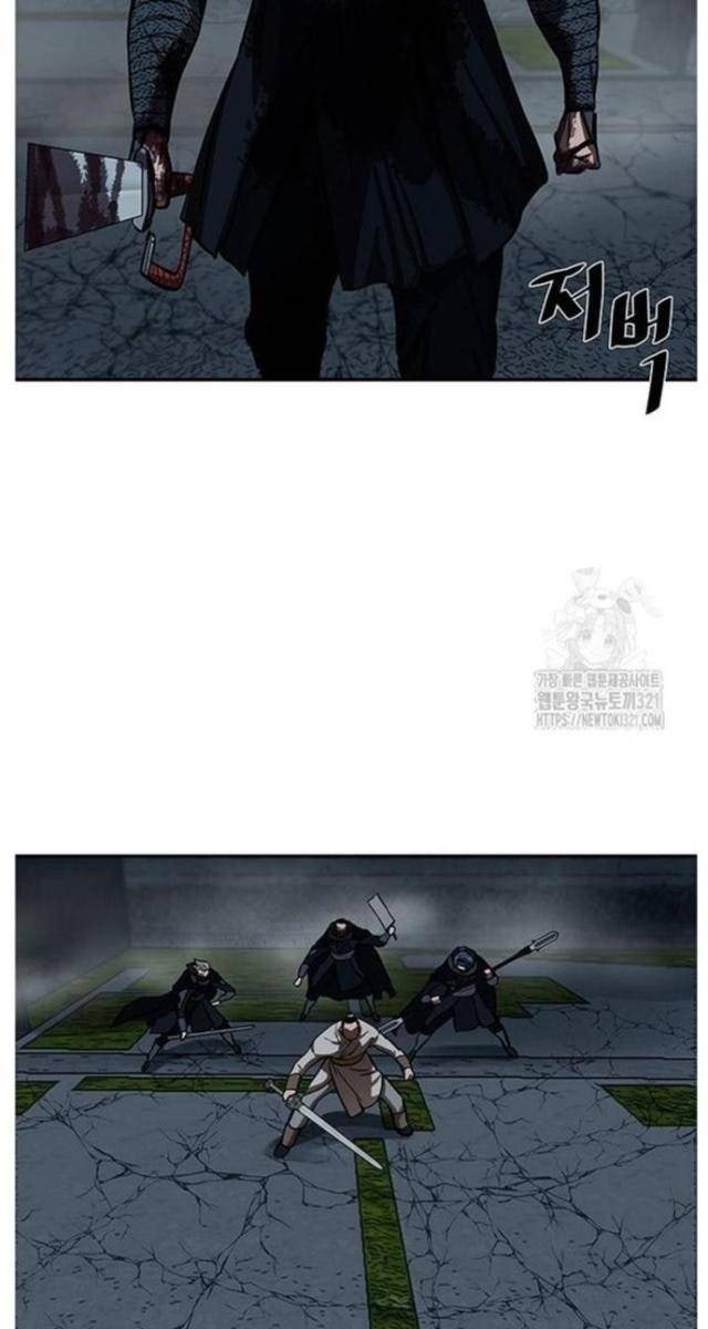 Hộ Vệ - Page 3