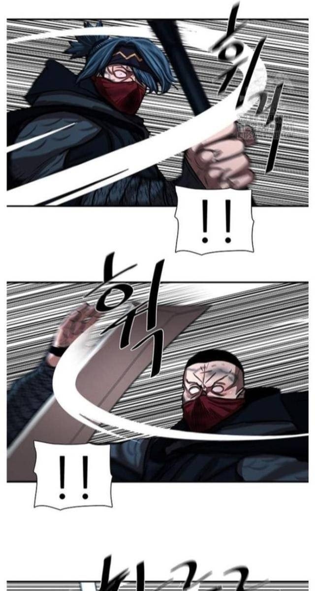 Hộ Vệ - Page 44
