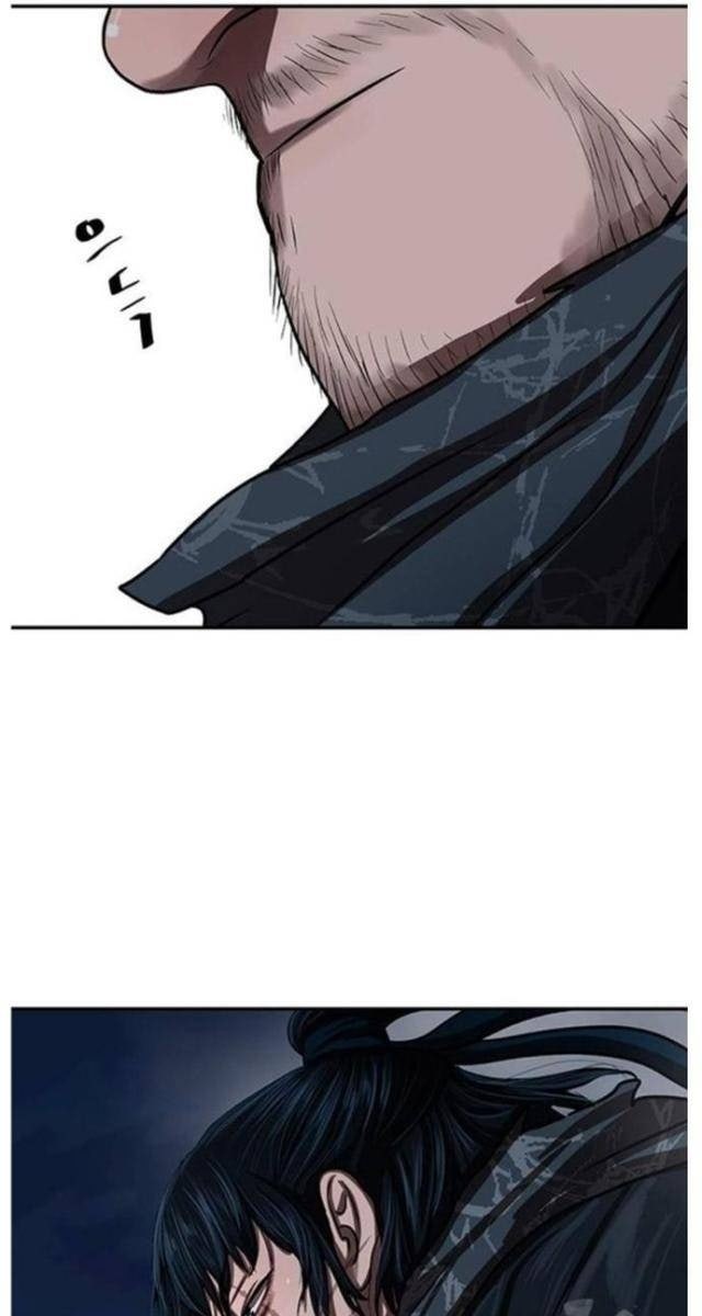 Hộ Vệ - Page 5