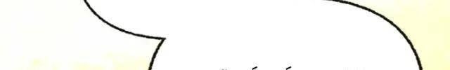 Tôi Đã Giết Hắn - Page 57