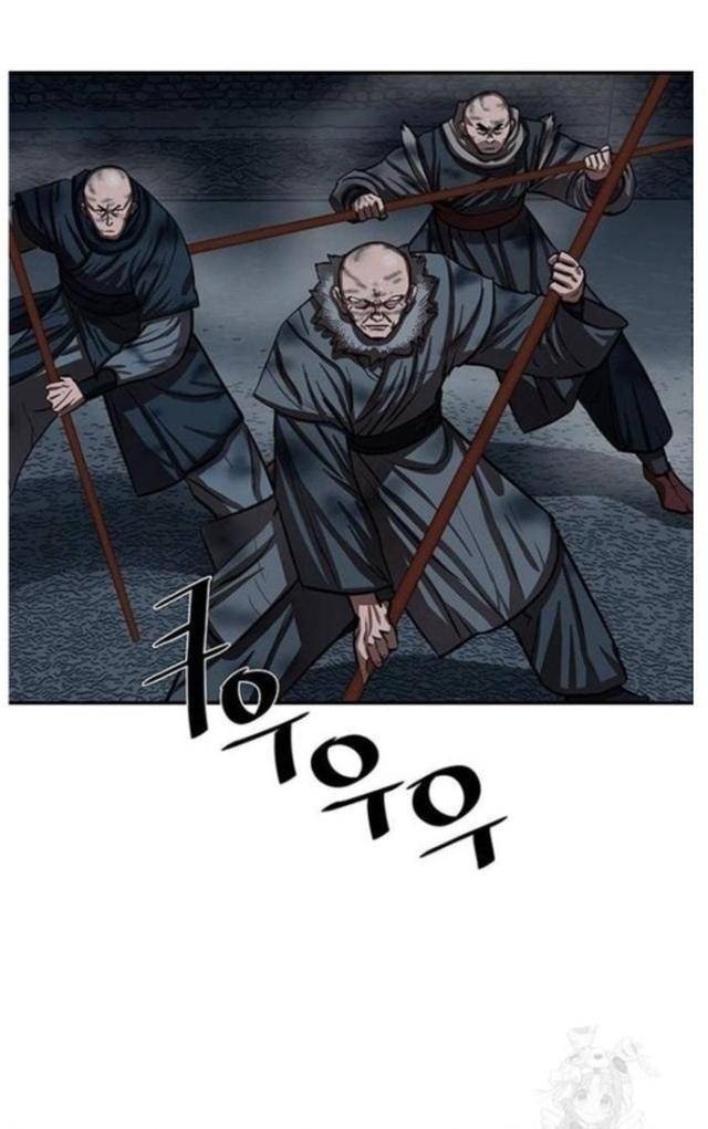 Hộ Vệ - Page 4