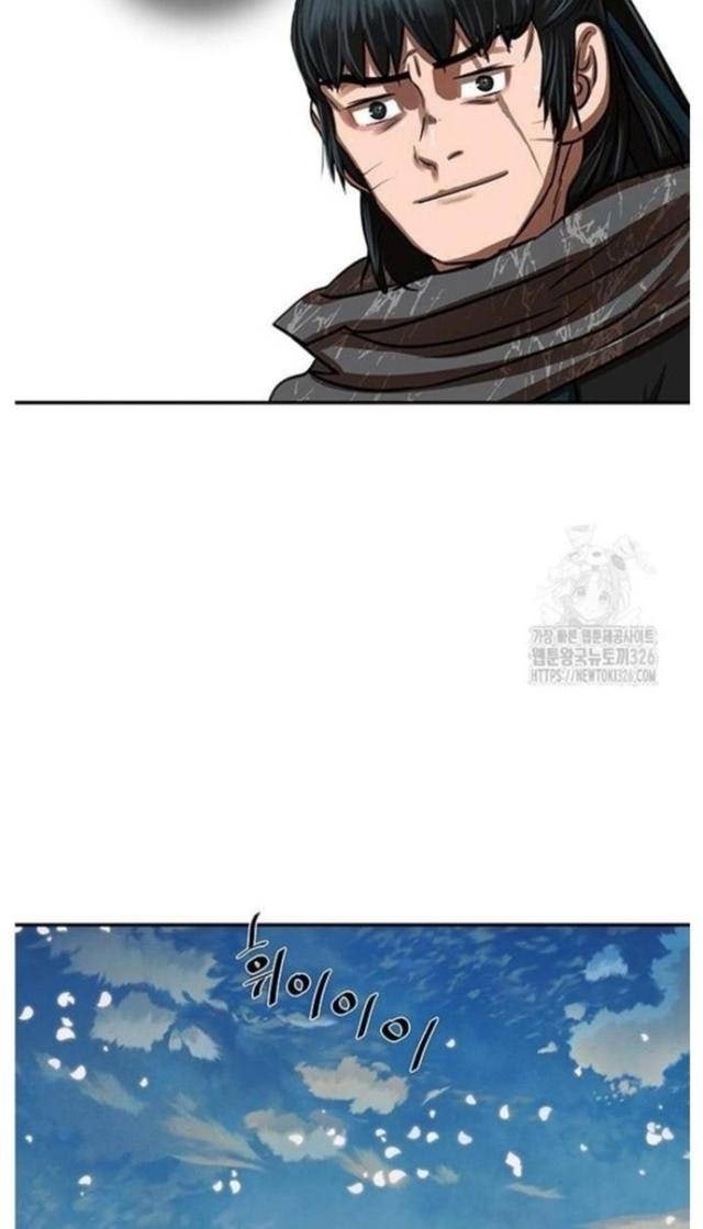 Hộ Vệ - Page 70