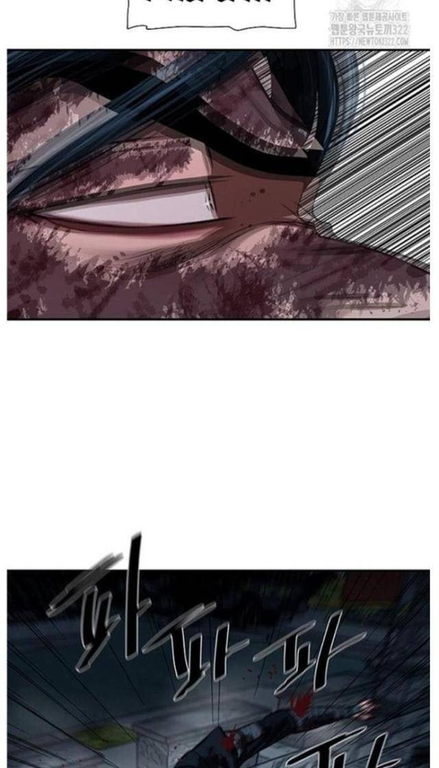 Hộ Vệ - Page 18