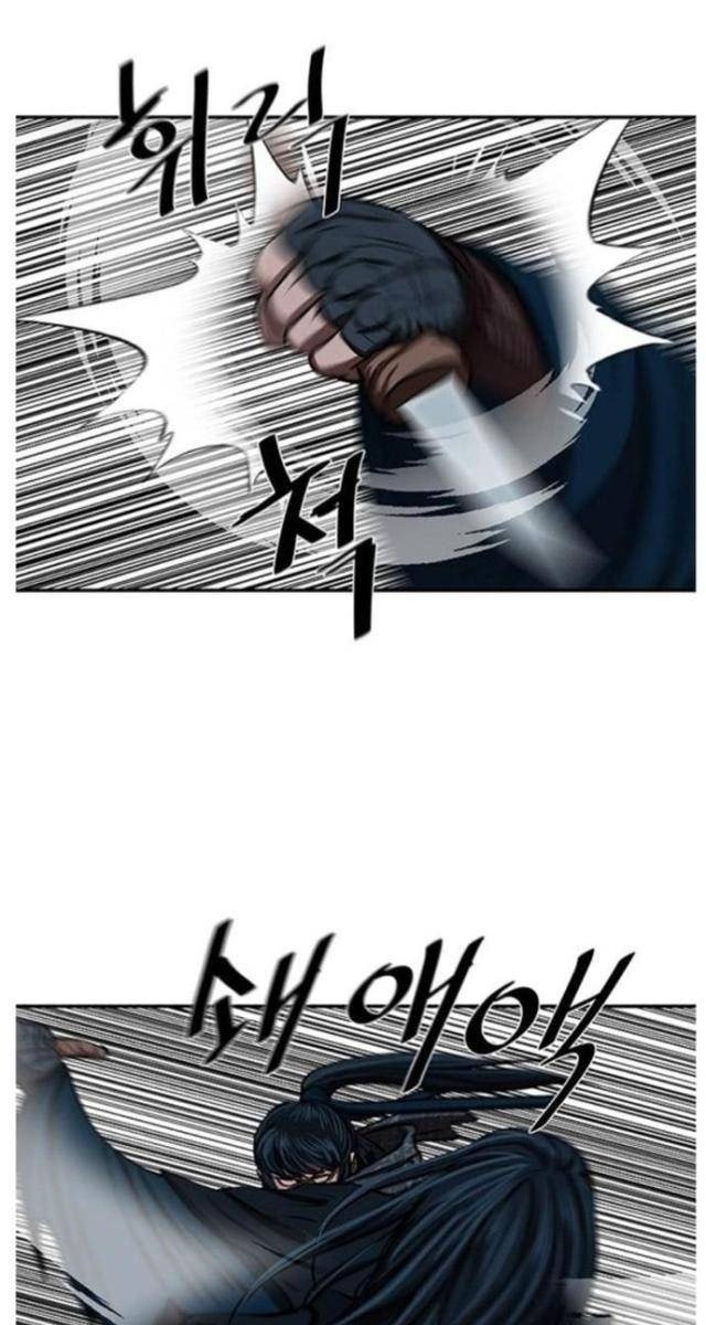 Hộ Vệ - Page 39