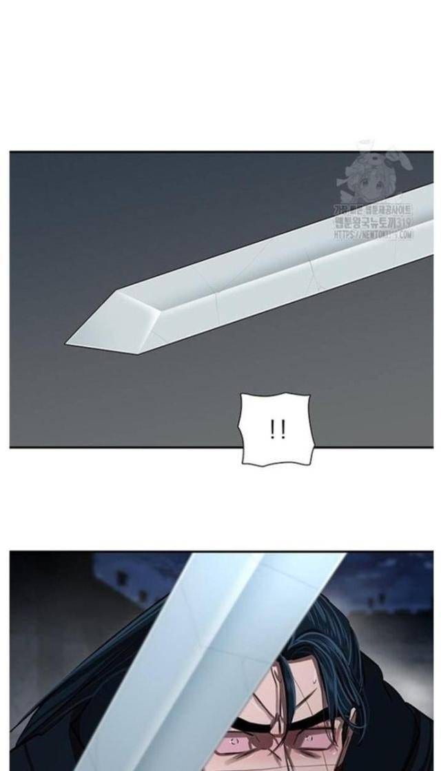 Hộ Vệ - Page 14