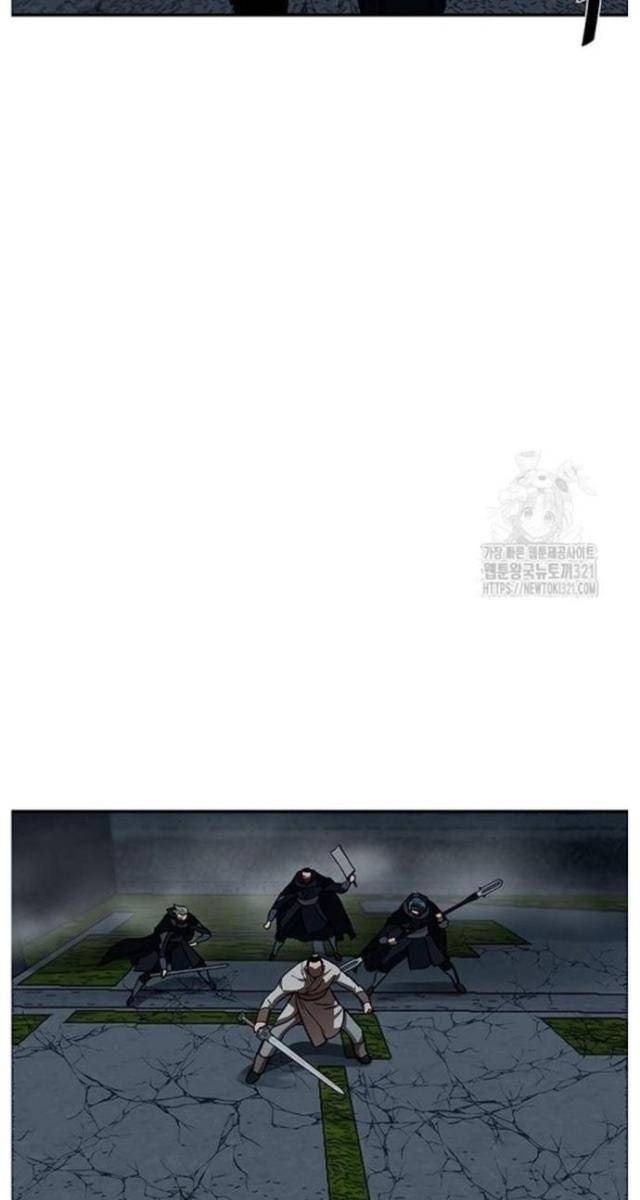 Hộ Vệ - Page 75