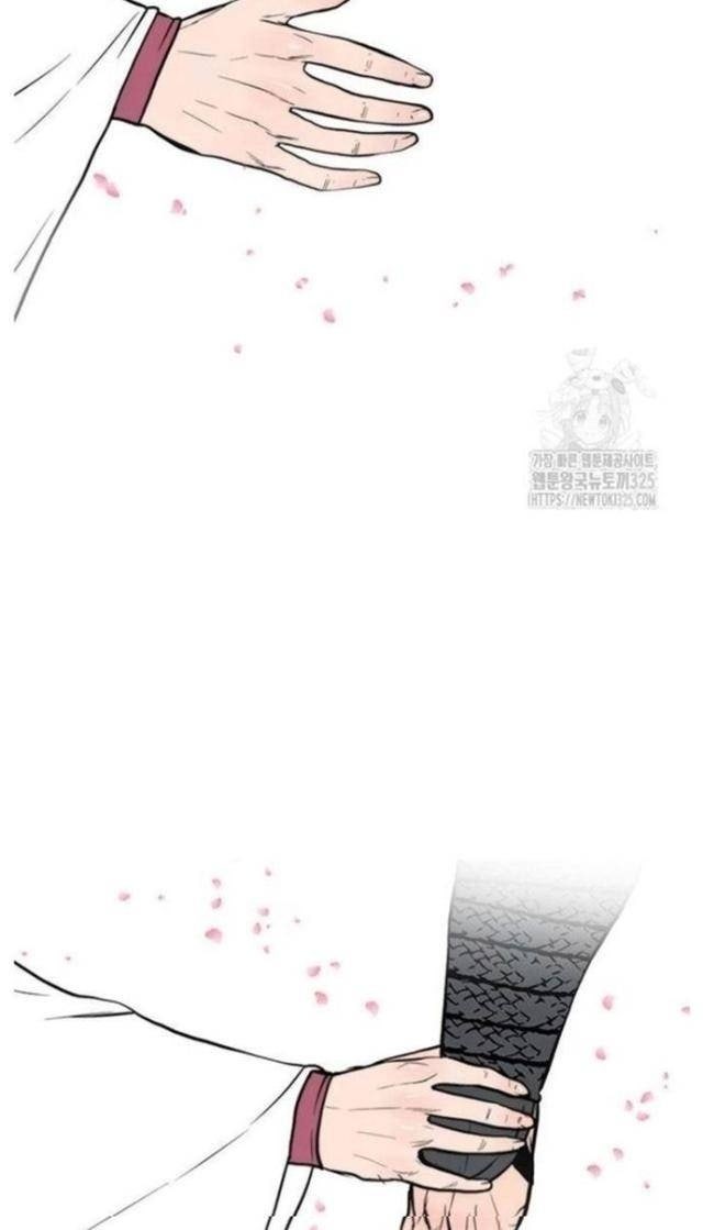Hộ Vệ - Page 94