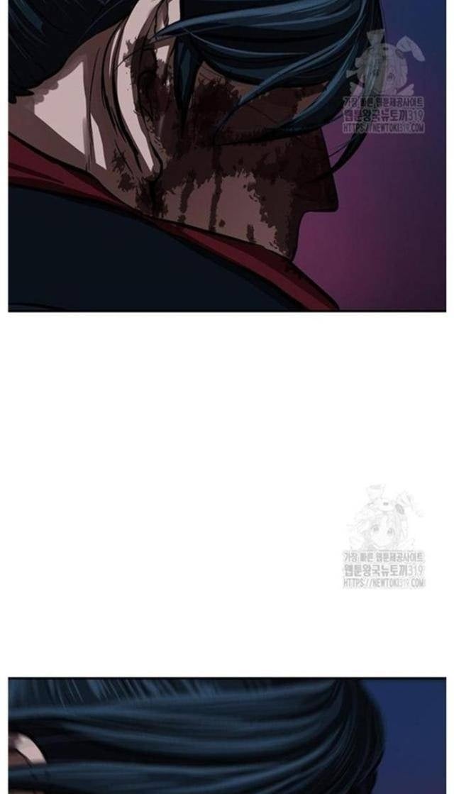 Hộ Vệ - Page 81