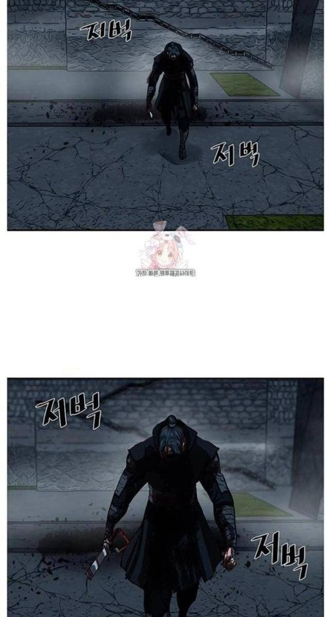 Hộ Vệ - Page 1
