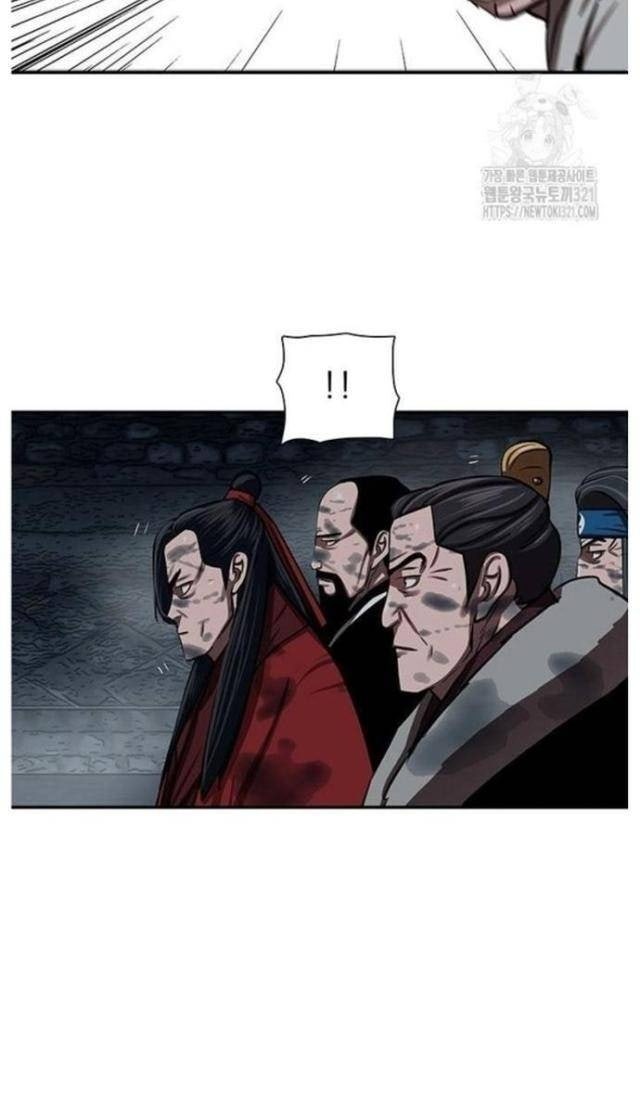 Hộ Vệ - Page 70
