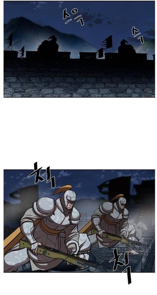 Hộ Vệ - Page 25