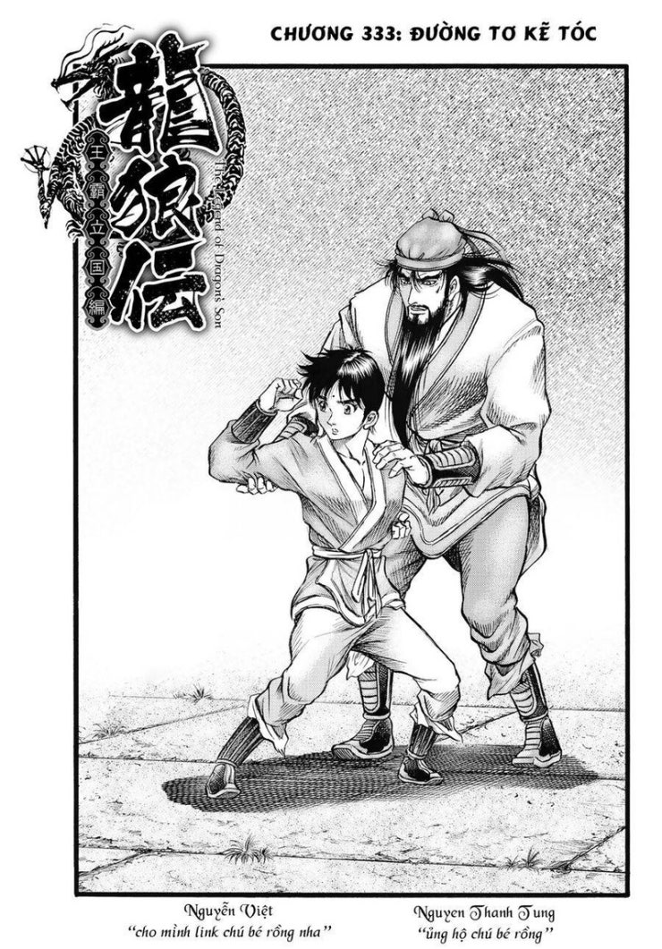 Chú Bé Rồng - Page 3