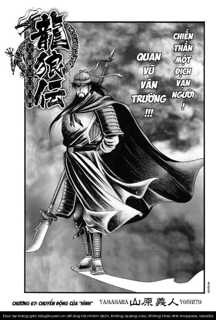 Chú Bé Rồng - Page 2