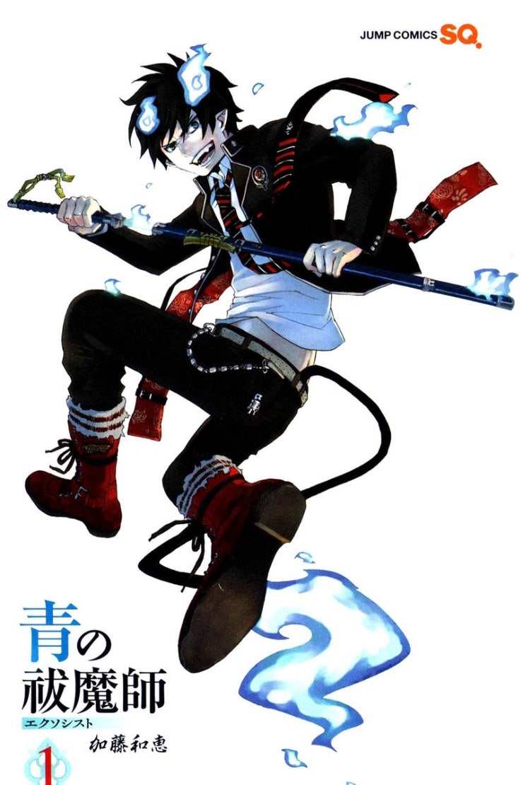 Lam Hỏa Diệt Quỷ-Blue Exorcist - Page 1
