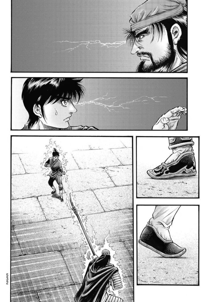 Chú Bé Rồng - Page 9