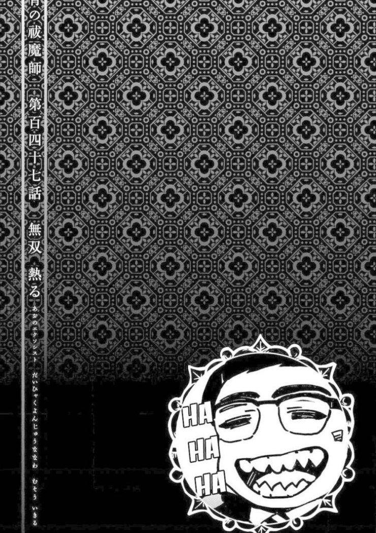 Lam Hỏa Diệt Quỷ-Blue Exorcist - Page 38