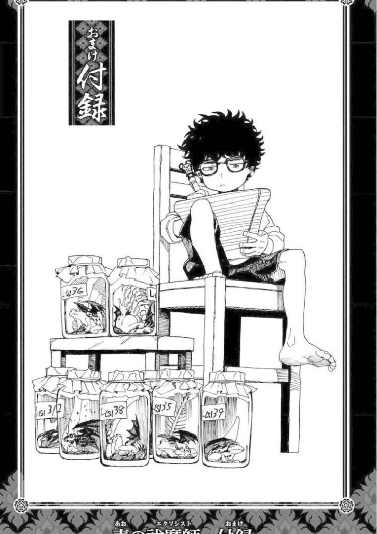 Lam Hỏa Diệt Quỷ-Blue Exorcist - Page 27
