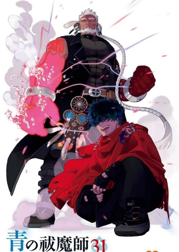 Lam Hỏa Diệt Quỷ-Blue Exorcist - Page 1