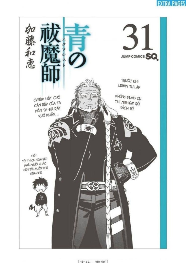 Lam Hỏa Diệt Quỷ-Blue Exorcist - Page 31