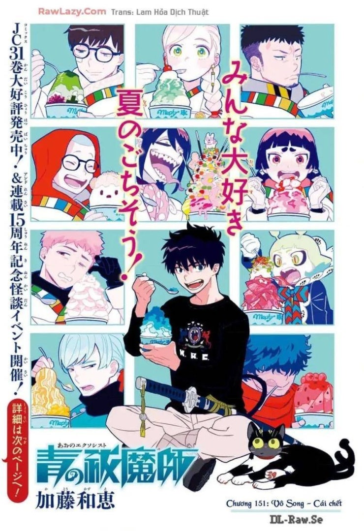 Lam Hỏa Diệt Quỷ-Blue Exorcist - Page 1