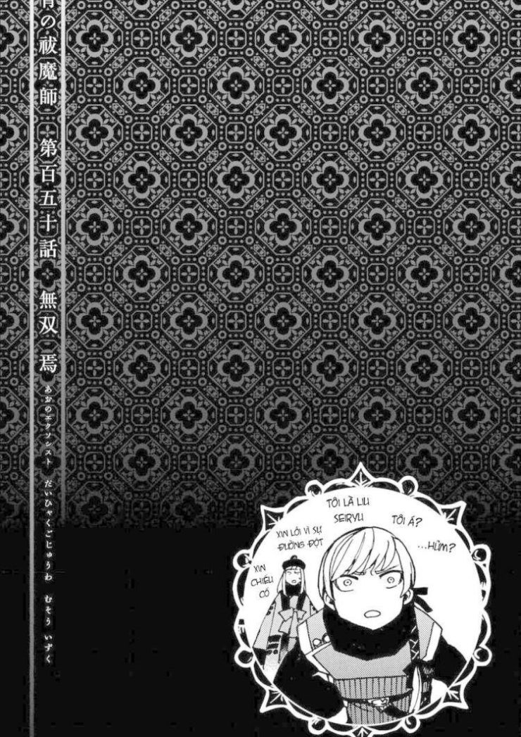 Lam Hỏa Diệt Quỷ-Blue Exorcist - Page 26