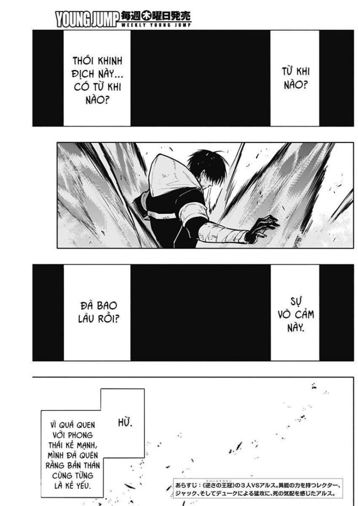 Từ Phù Thủy Mạnh Nhất Khu Ổ Chuột Đến Vô Song Tại Học Viện Pháp Thuật Hoàng Gia - Page 3