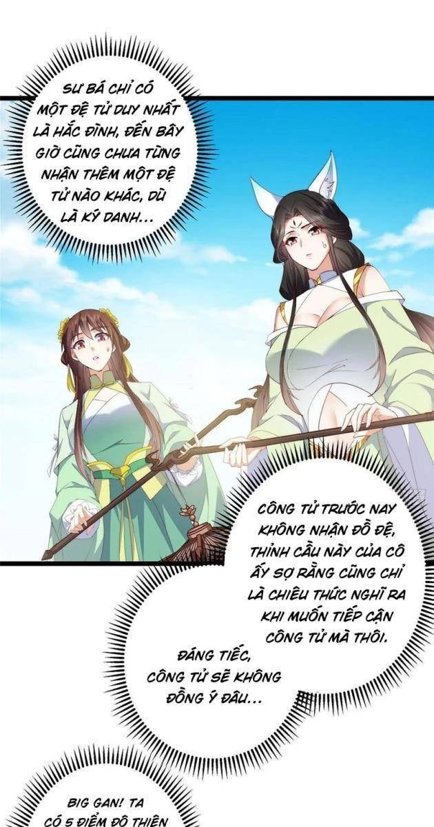 Chưởng Môn Khiêm Tốn Chút - Page 1