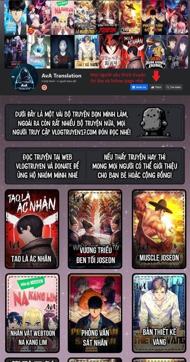 Chiến Binh Học Đường - Page 1