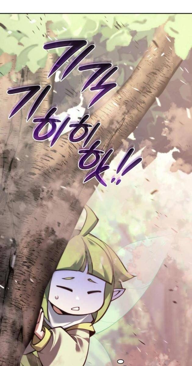 Vượt Qua Giới Hạn - Page 17