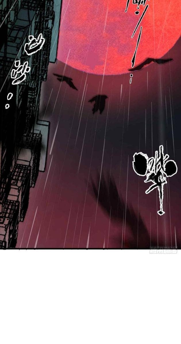 Ta Có Một Sở Nghiên Cứu Quái Vật - Page 3