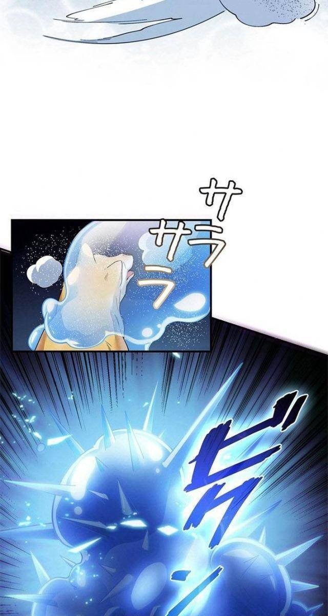 Ranker SSS Được Chọn - Page 13