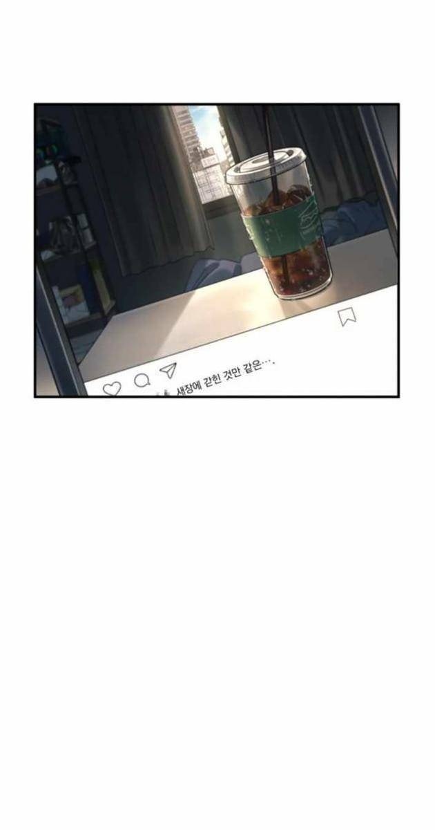 Mọi người Đều Yêu Cô Ấy - Page 1