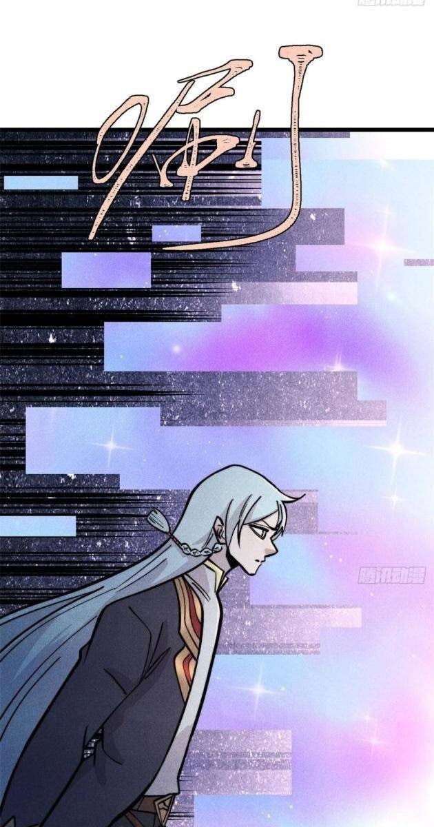 Vạn Cổ Tối Cường Tông - Page 1